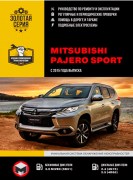 Pajero Sport-2015